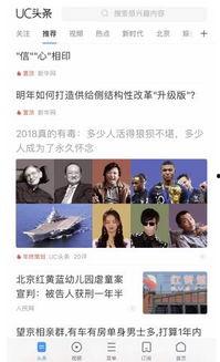 吃瓜群众网页在线观看,网页在线观看的趣味盛宴