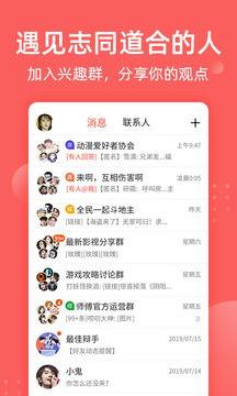 吃瓜网免费官网入口下载,一键下载，畅享海量娱乐资讯